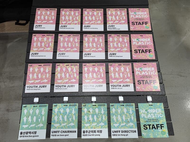 행사 네임택 · 판촉물